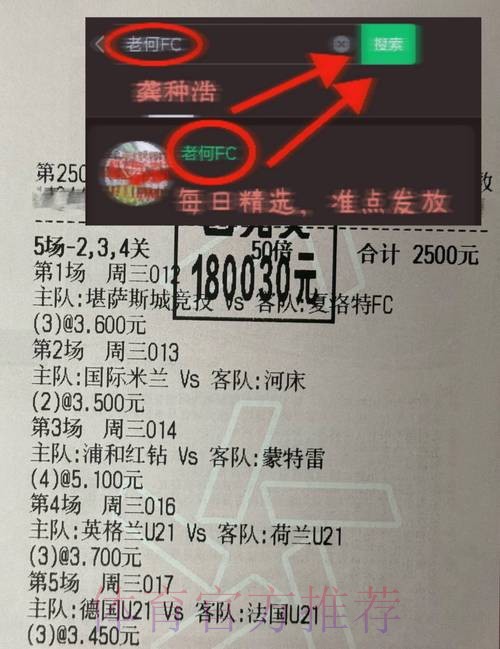 世界杯胜负预测网站 世界杯胜负预测网站