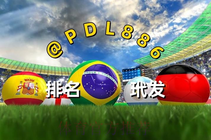 世界杯买球在线官方网址入口 世界杯买球在线官方网址入口