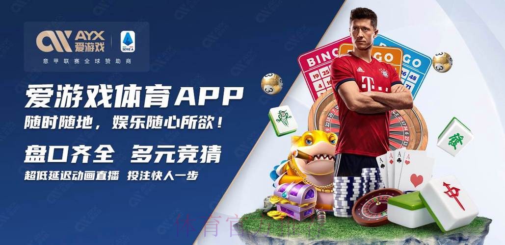 世界杯买球在线官方网址入口 世界杯买球在线官方网址入口
